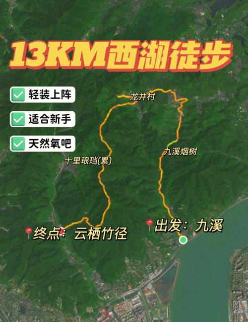杭州九溪烟树徒步需要多长时间?