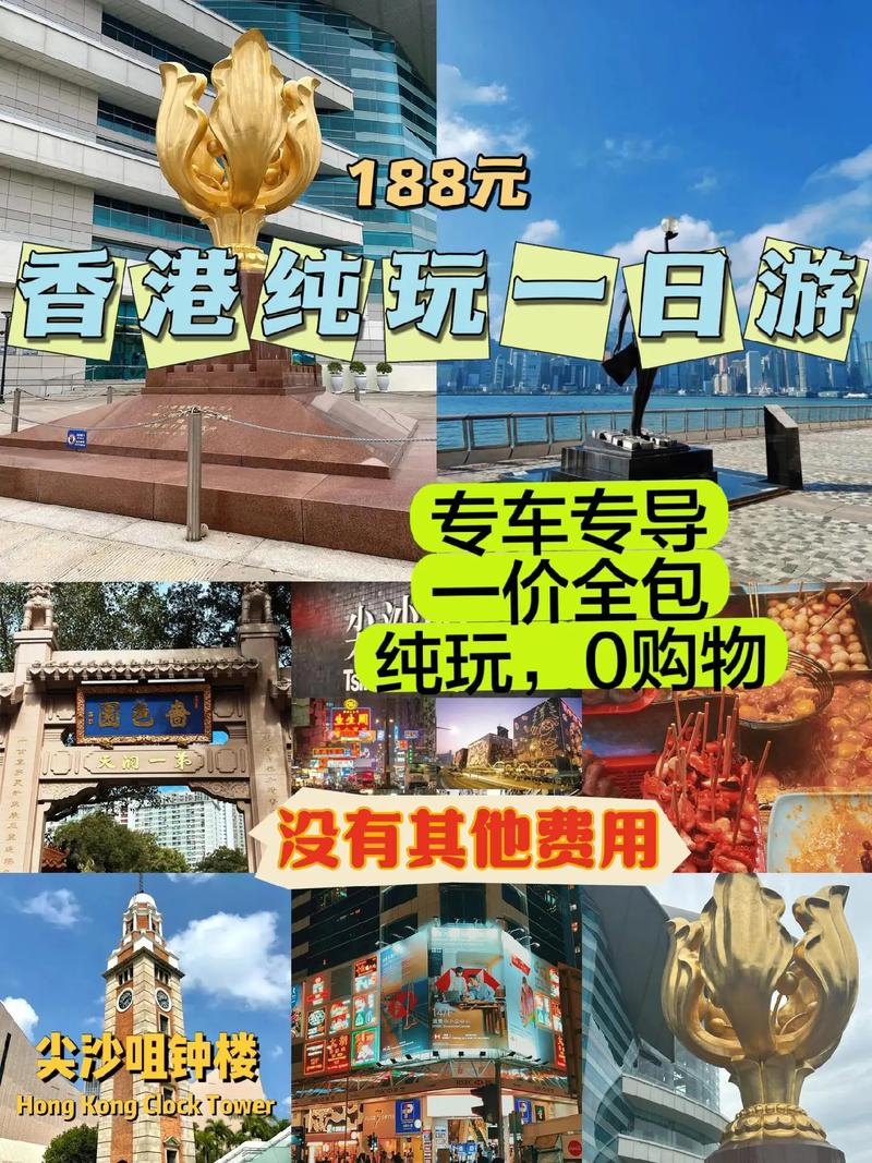 青岛到威海一日游跟团多少钱