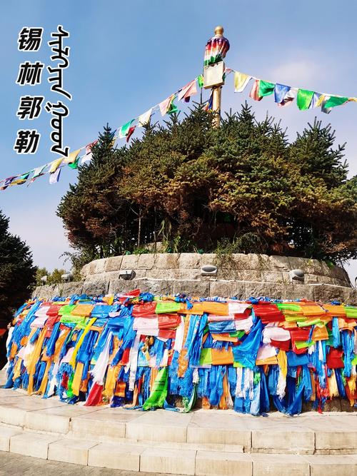 锡林浩特旅游攻略必玩的景点