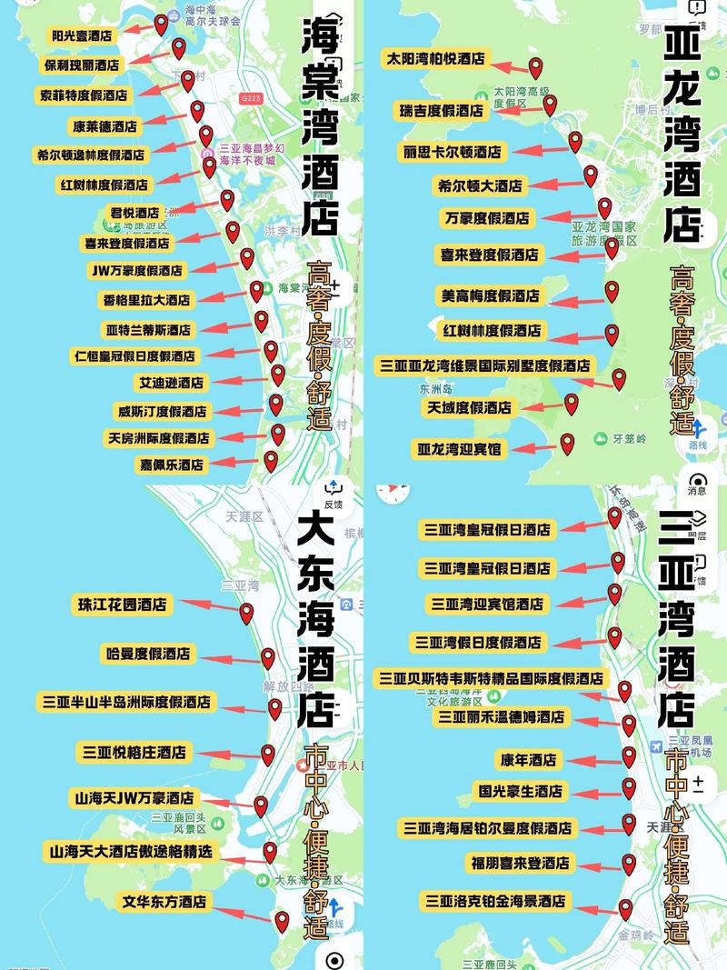 三亚酒店哪里订便宜点,三亚景区酒店多少钱一晚