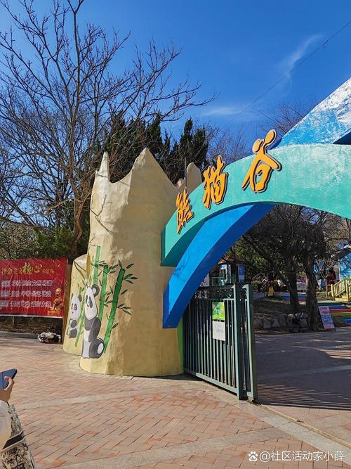 青岛比较适合亲子游的地方