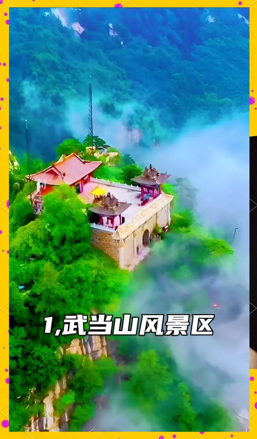 湖北周边自驾游哪里好玩