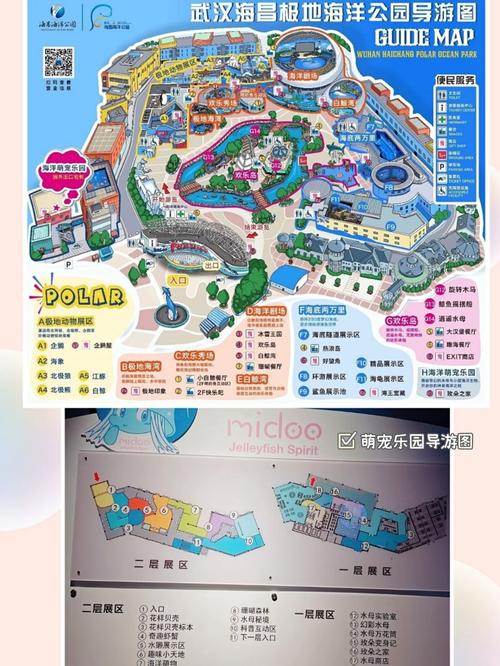 2022武汉海昌极地海洋公园游玩攻略