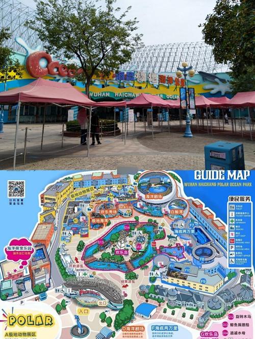 武汉极地海洋世界游玩攻略