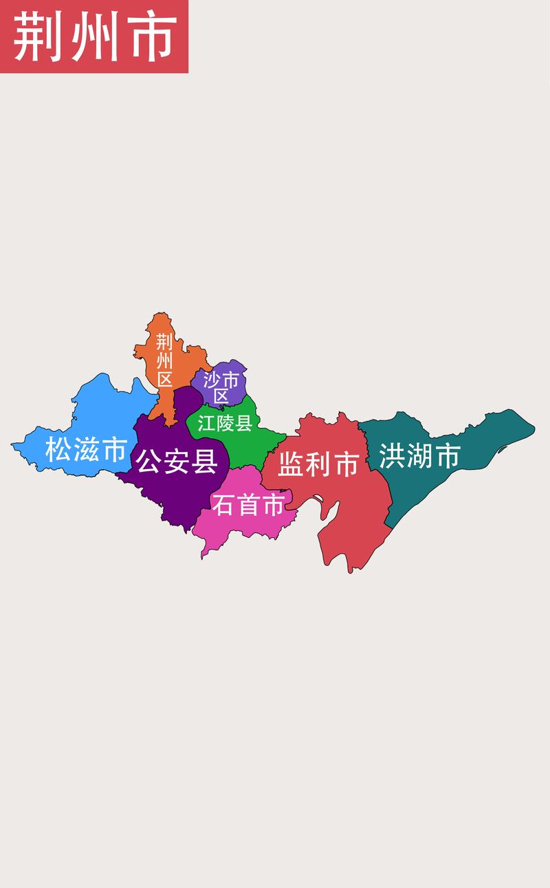 荆州是否荆门市