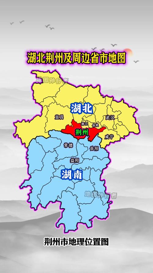 荆州市有哪些城市