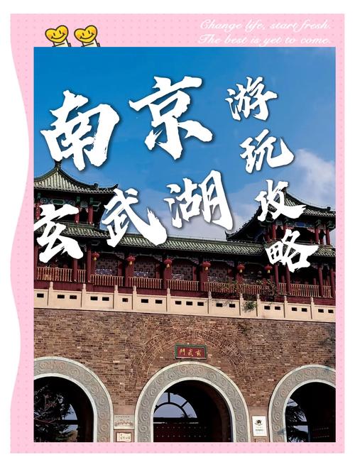 南京市旅游攻略必玩的景点,南京市旅游攻略必玩的景点有哪些