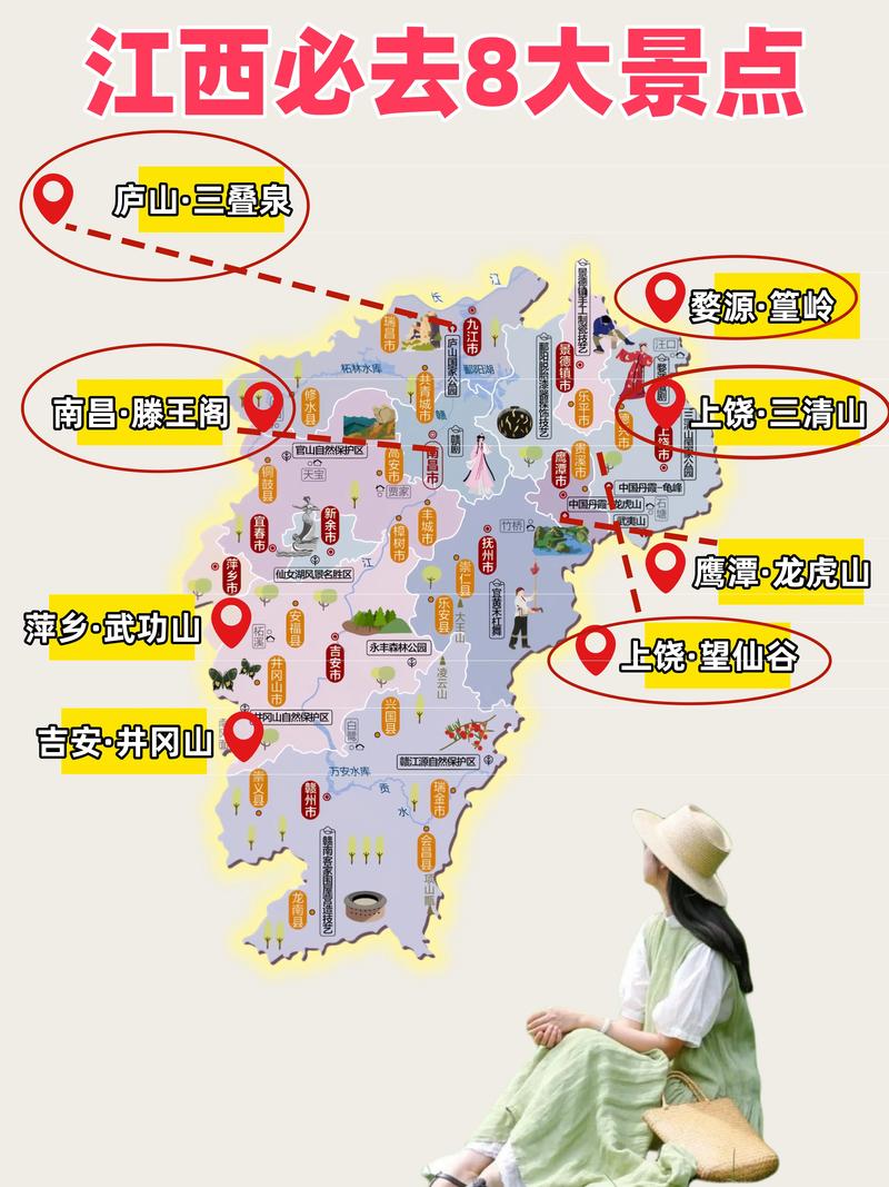 从南昌出发的2日游可以去哪