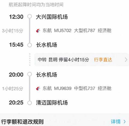 泰国自由行,机票已买,行程不知道怎么安排。求答