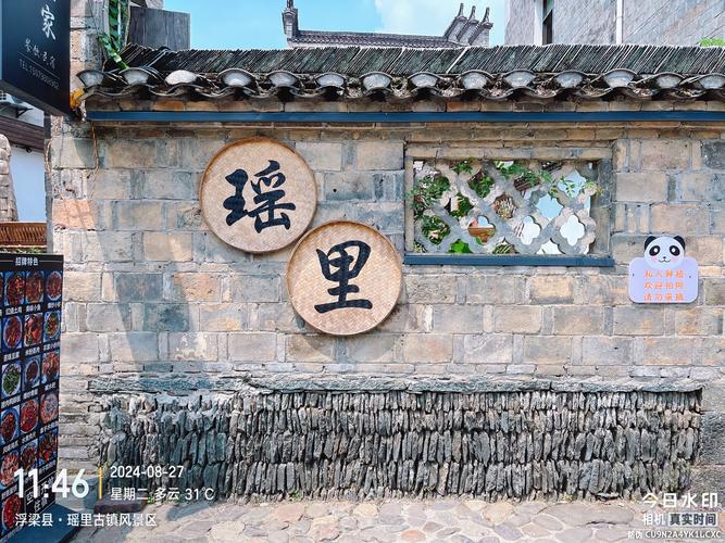 瑶里古镇的主要景点,粘土村旅游景点