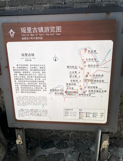 瑶里古镇旅游攻略