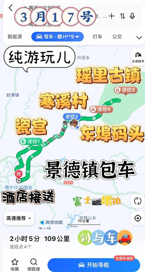 景德镇瑶里古镇旅游攻略