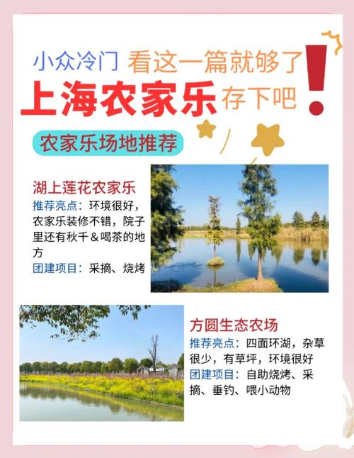 上海出发周边三日自驾游好去处推荐,六处人少景美自驾游景点攻略收藏