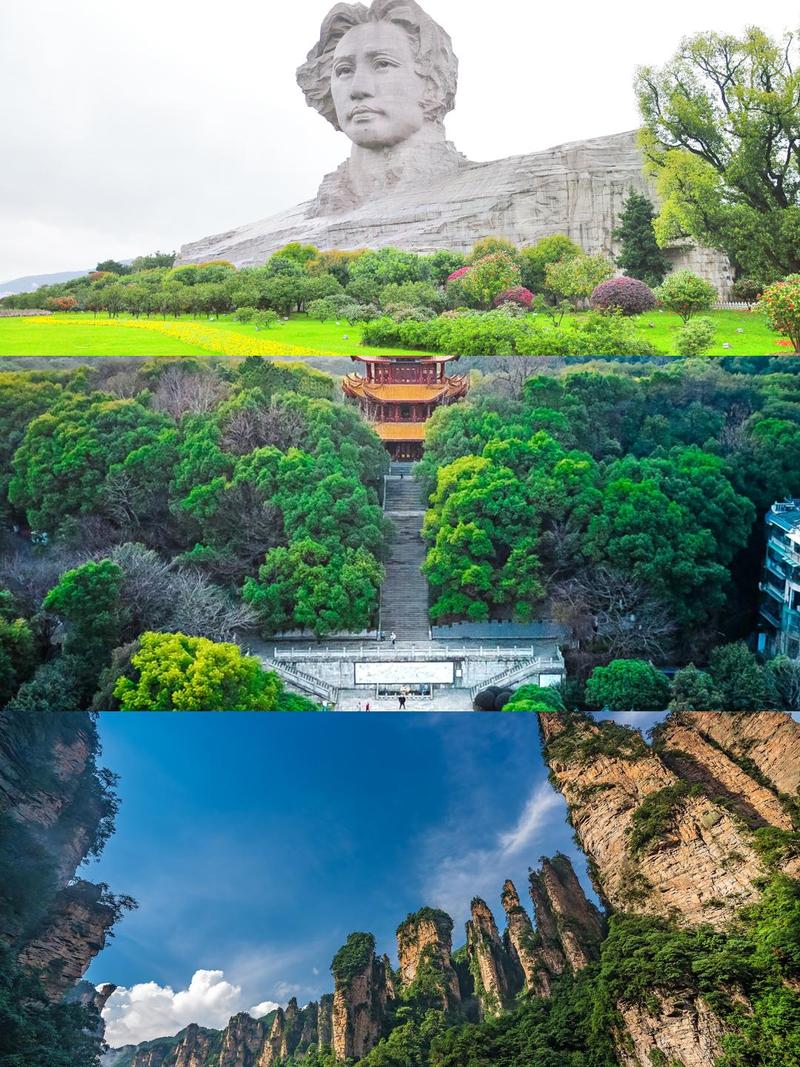 湖南周边一日游景点推荐