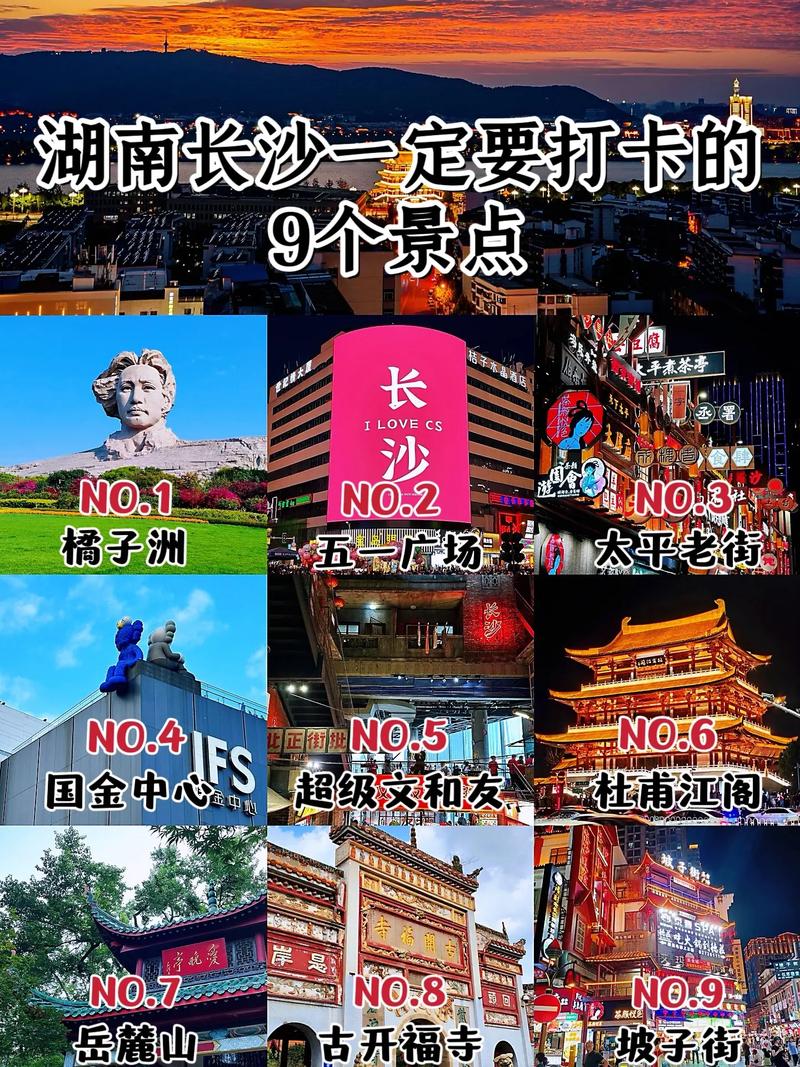 从常德出发适合自驾游的地方,湖南周边旅游景点推荐常德