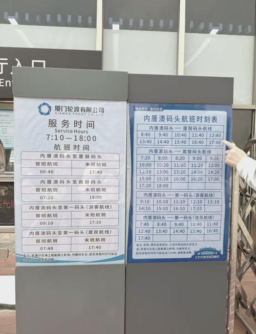 坐船过鼓浪屿多少钱,详解鼓浪屿游船费用及注意事项