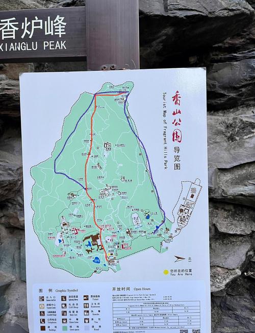 香山公园路线攻略,最全面的游玩指南