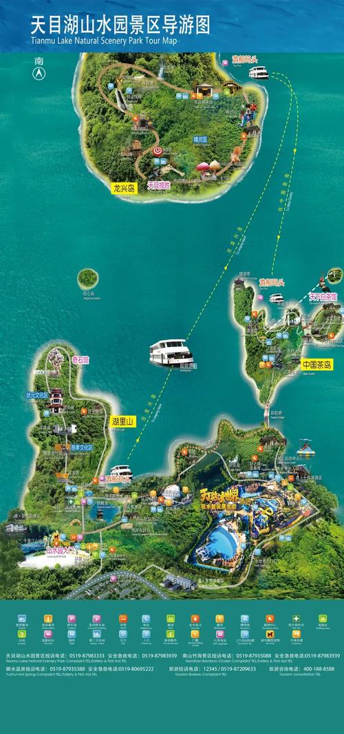 天目湖旅游攻略