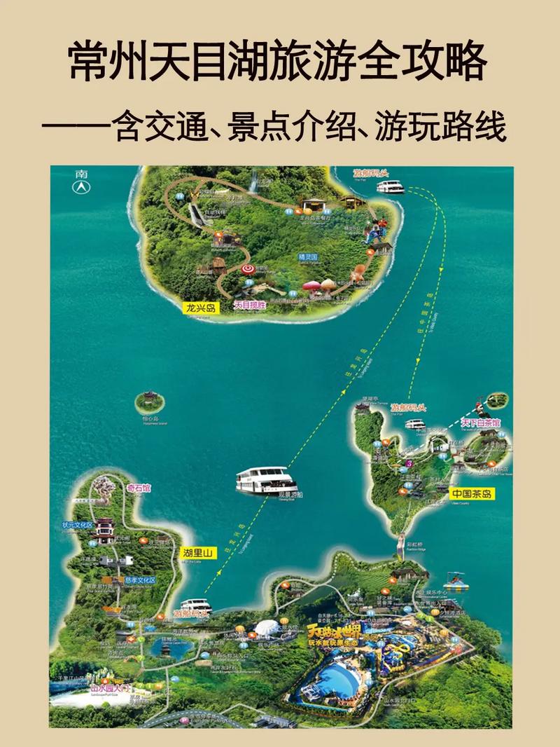 常州旅游天目湖有啥好玩(常州天目湖游玩攻略)