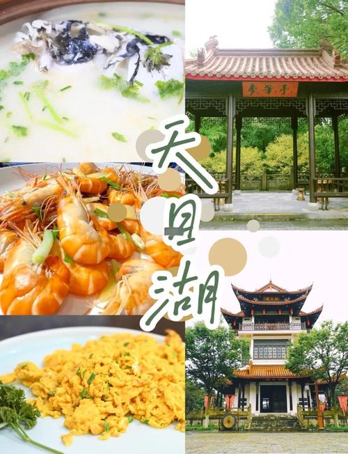 常州天目湖旅游攻略一日游,常州天目湖有什么好玩的