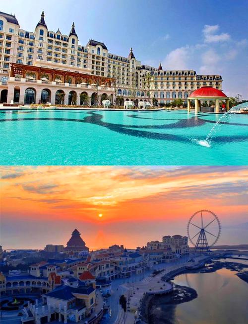 港中旅(青岛)海泉湾度假区集团简介