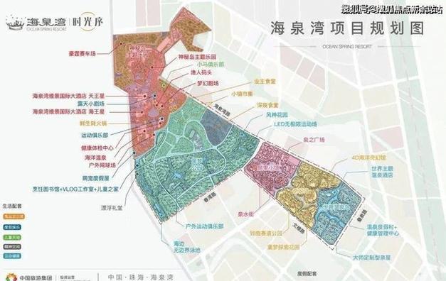 中旅海泉湾好吗