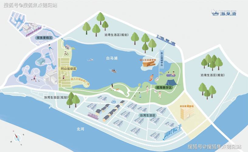 港中旅(青岛)海泉湾度假区前景展望