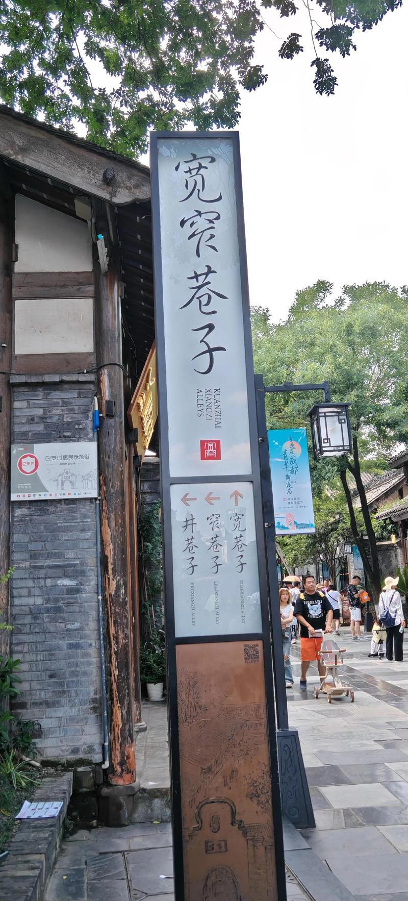 成都旅游必去景点地图