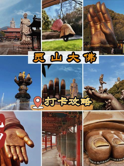 无锡灵山大佛门票70元