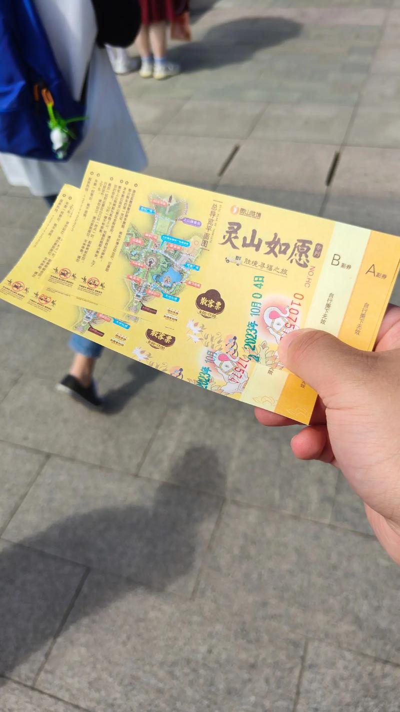 无锡灵山大佛门票多少钱?