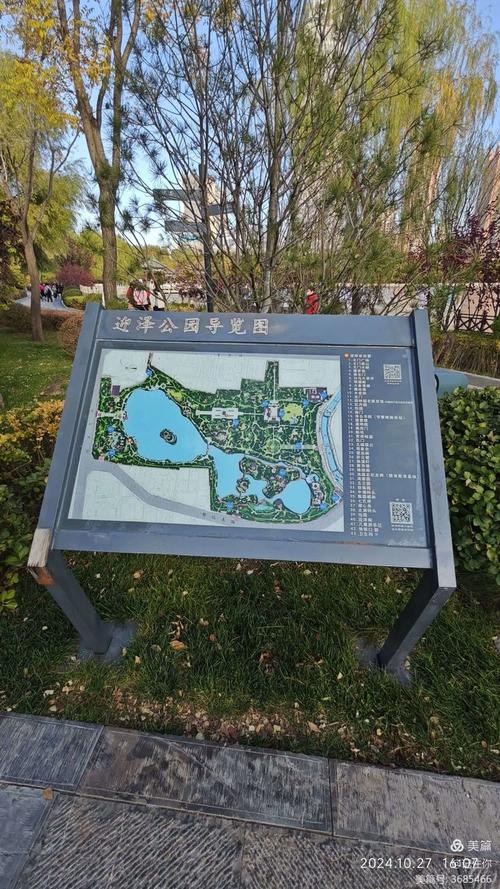 迎泽公园有哪些刺激的游乐设施