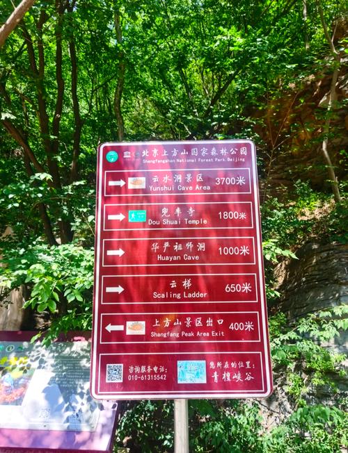 苏州上方山国家森林公园门票预约指南时间+入口