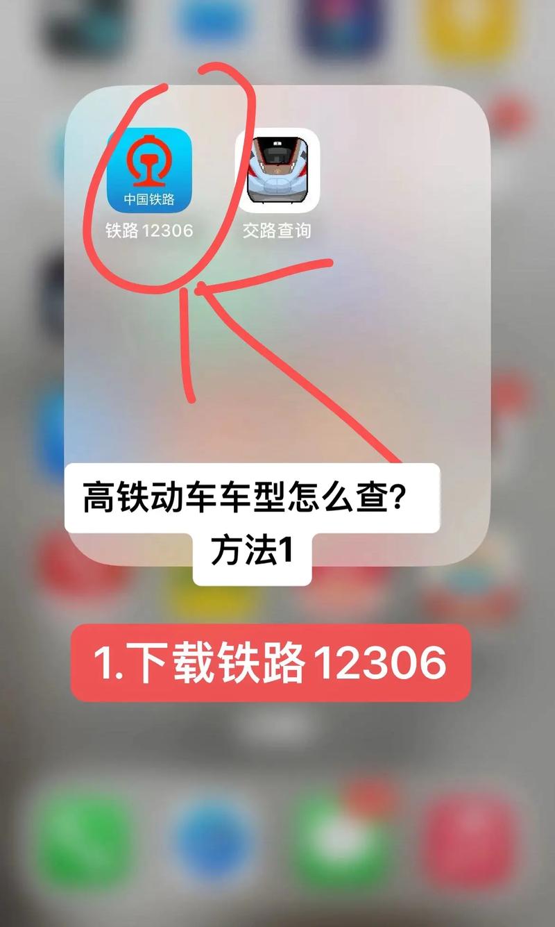 12306里程怎么查看