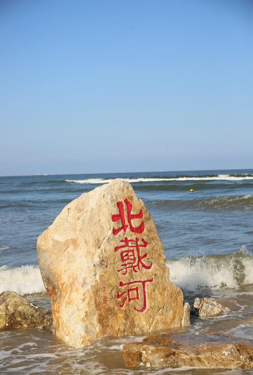 秦皇岛前十景点,有哪些必去的旅游胜地