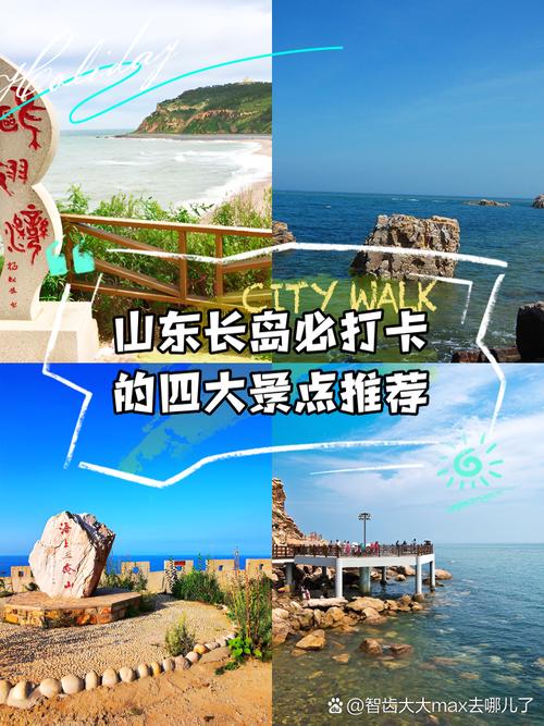 青岛的帅哥美女们帮帮忙~!去青岛旅游,大家能给安排下怎么玩嘛?一共在...
