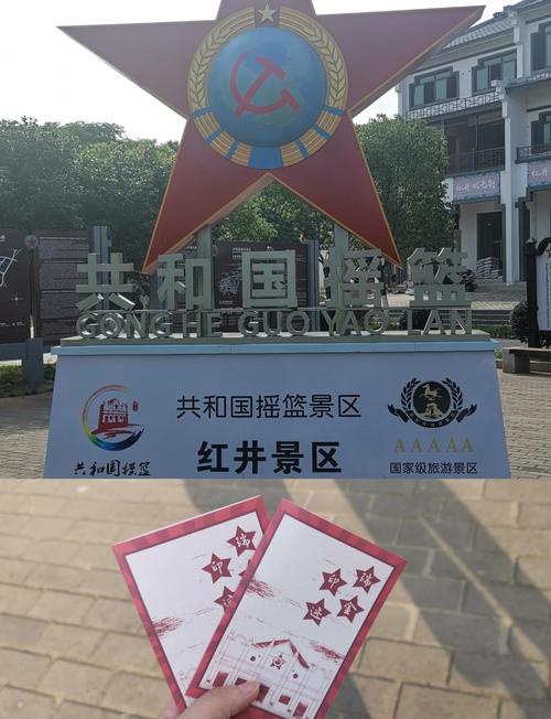 瑞金有哪些免费的景点值得游览?