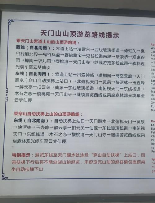 【2023最新】张家界旅游报价大全,景点门票、住宿、交通全面解析!_百度...