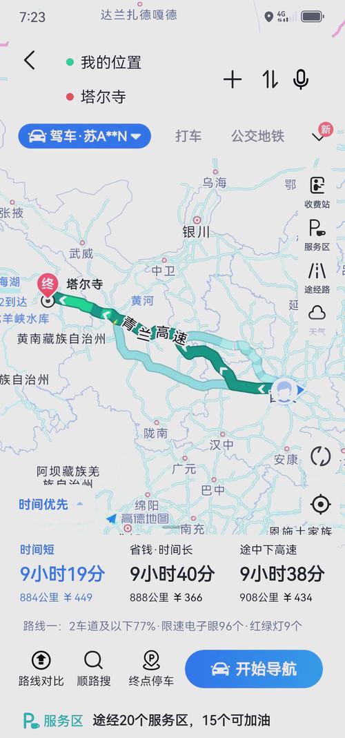 西安到青海自驾游路线