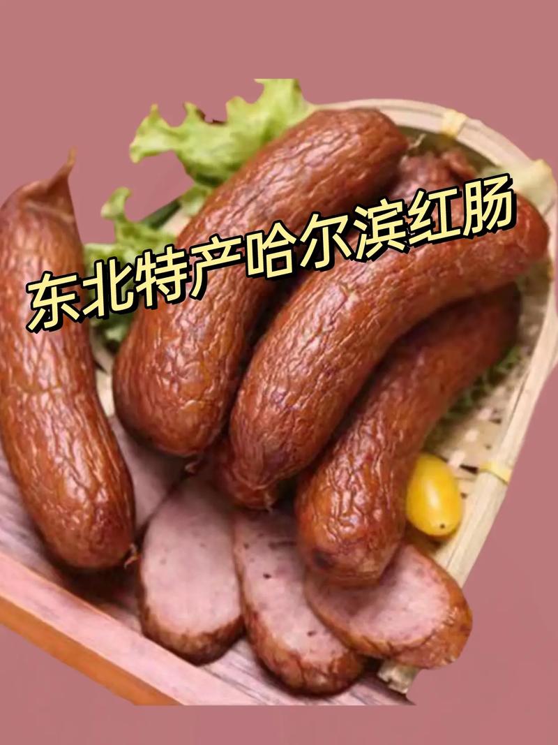 黑龙江省前十城市排名