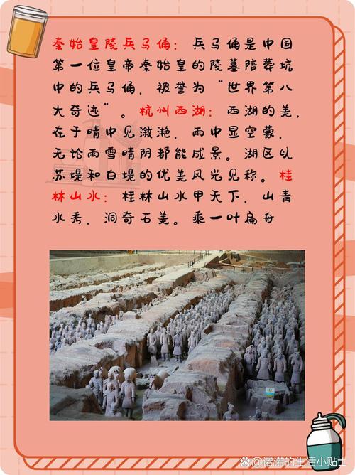 中国前十景点有那些