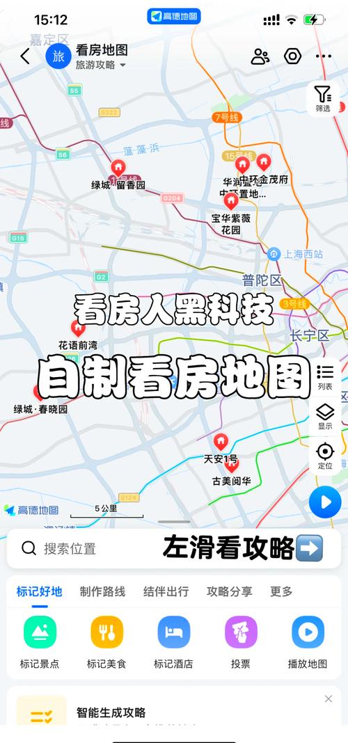 从哪能找到能看到房子的地图啊?