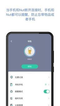 自在找软件可靠吗