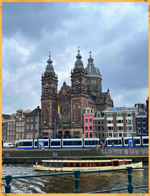 阿姆斯特丹是什么地方