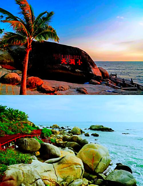 海南最值得去的六大旅游景点
