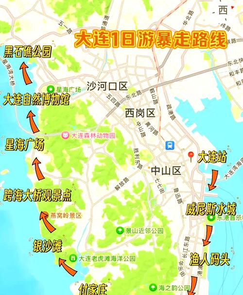 青岛大连威海自由行攻略-青岛大连旅游路线安排