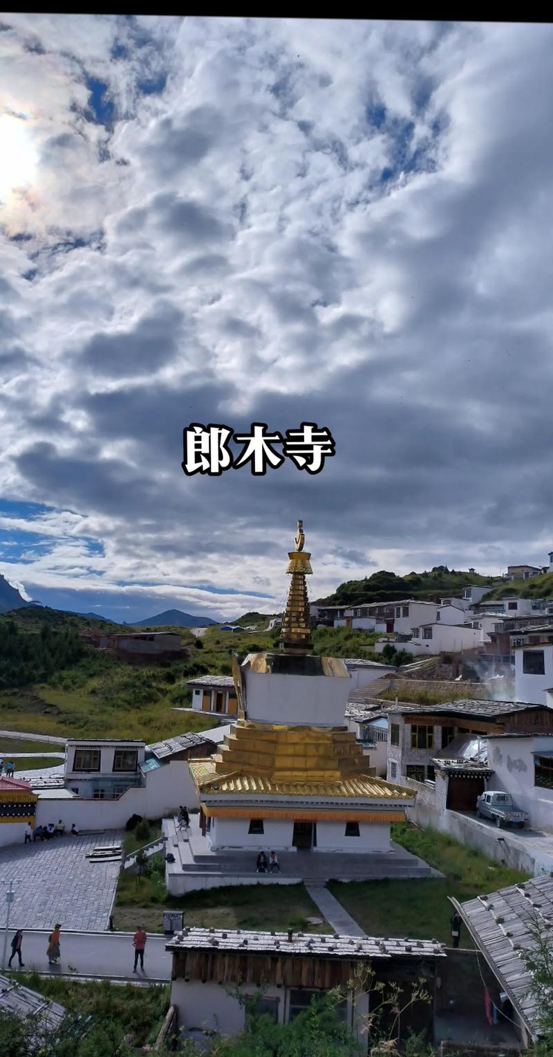 甘南有哪些环境不错的治愈系民宿?