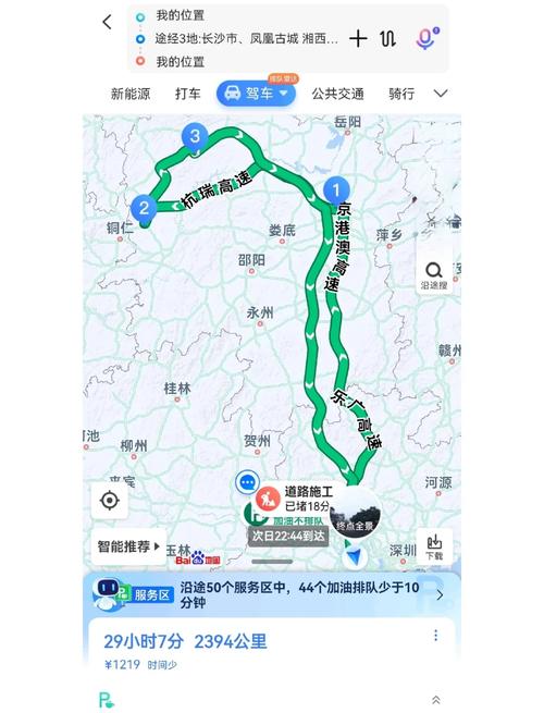 广东湖南旅游攻略自助游,广东出发湖南自驾游路线推荐