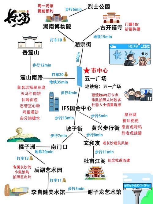 湖南7月避暑自驾游最佳攻略,湖南春节旅游自驾