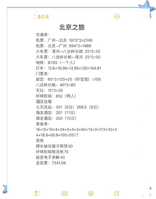 端午节广州旅游路线推荐