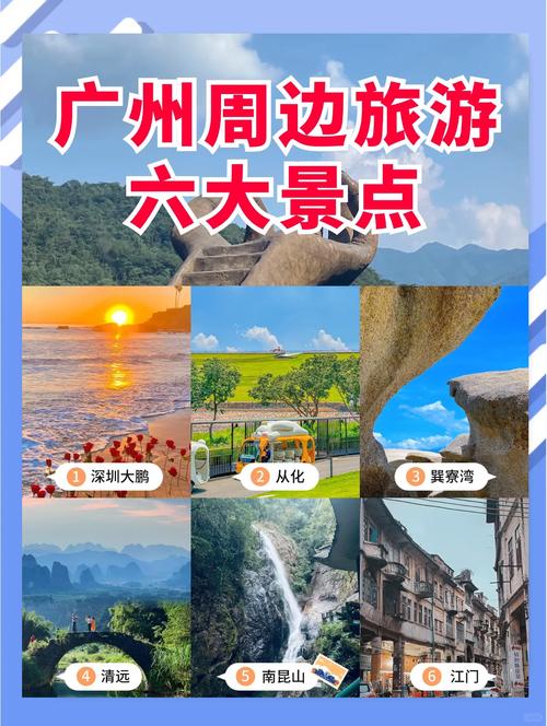 2024广州攻略:写给5-6月来广州的知友的超全攻略!在广州多花了2000元...